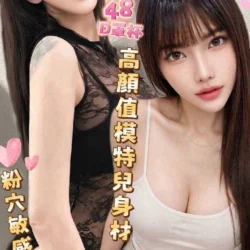 台中定點茶 麥澄