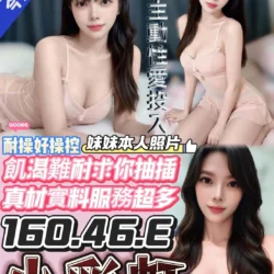台中定點茶 小彩虹
