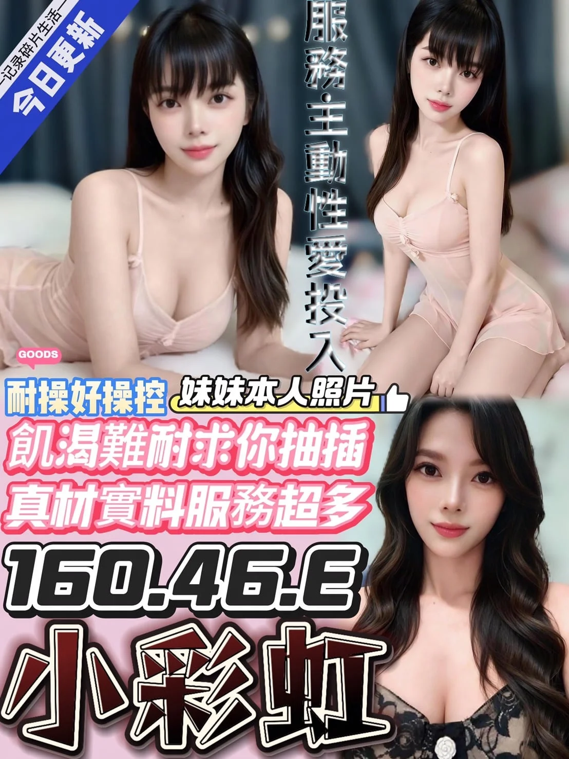 台中定點茶 小彩虹 1 台中定點茶 小彩虹