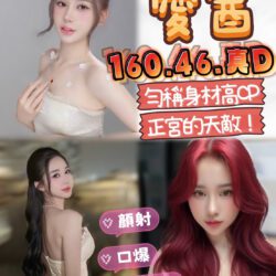 雲林定點茶 愛醬