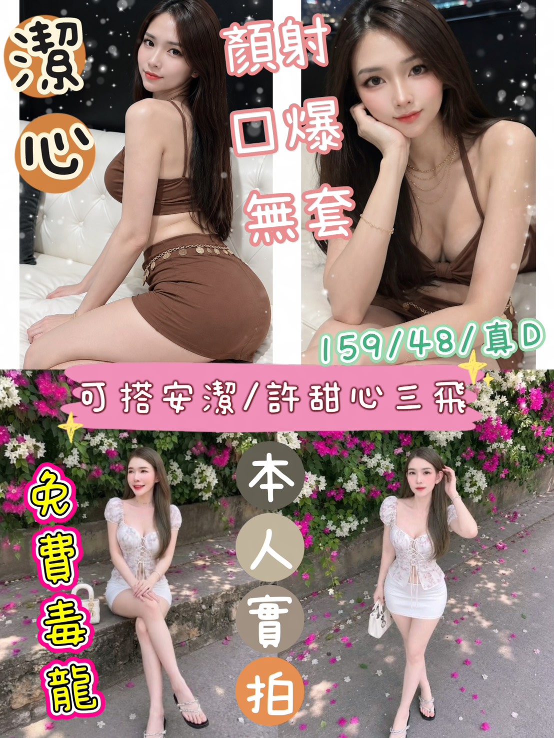 台中定點茶 潔心 1 台中定點茶 潔心