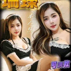 台中定點茶 瑞臻