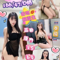 花蓮定點茶 甜寶