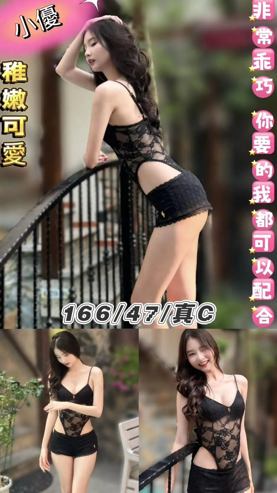 台北定點茶 小優 1 台北定點茶 小優