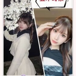 台北外送茶 笠木玲奈 - 找妹老司機