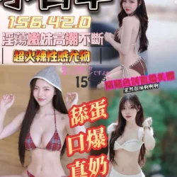 台南定點茶 小白羊