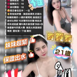 台中定點茶 思雅 5 台中定點茶 思雅 - 找妹老司機