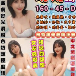 台北定點茶 玥妮