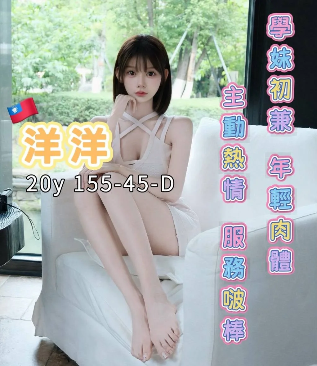 台南外送茶 洋洋 1 台南外送茶 洋洋