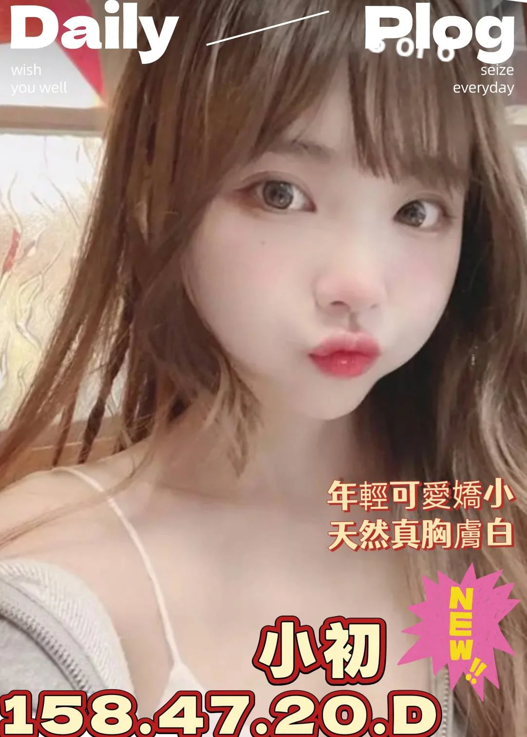 首頁 9 高雄外送茶 小初