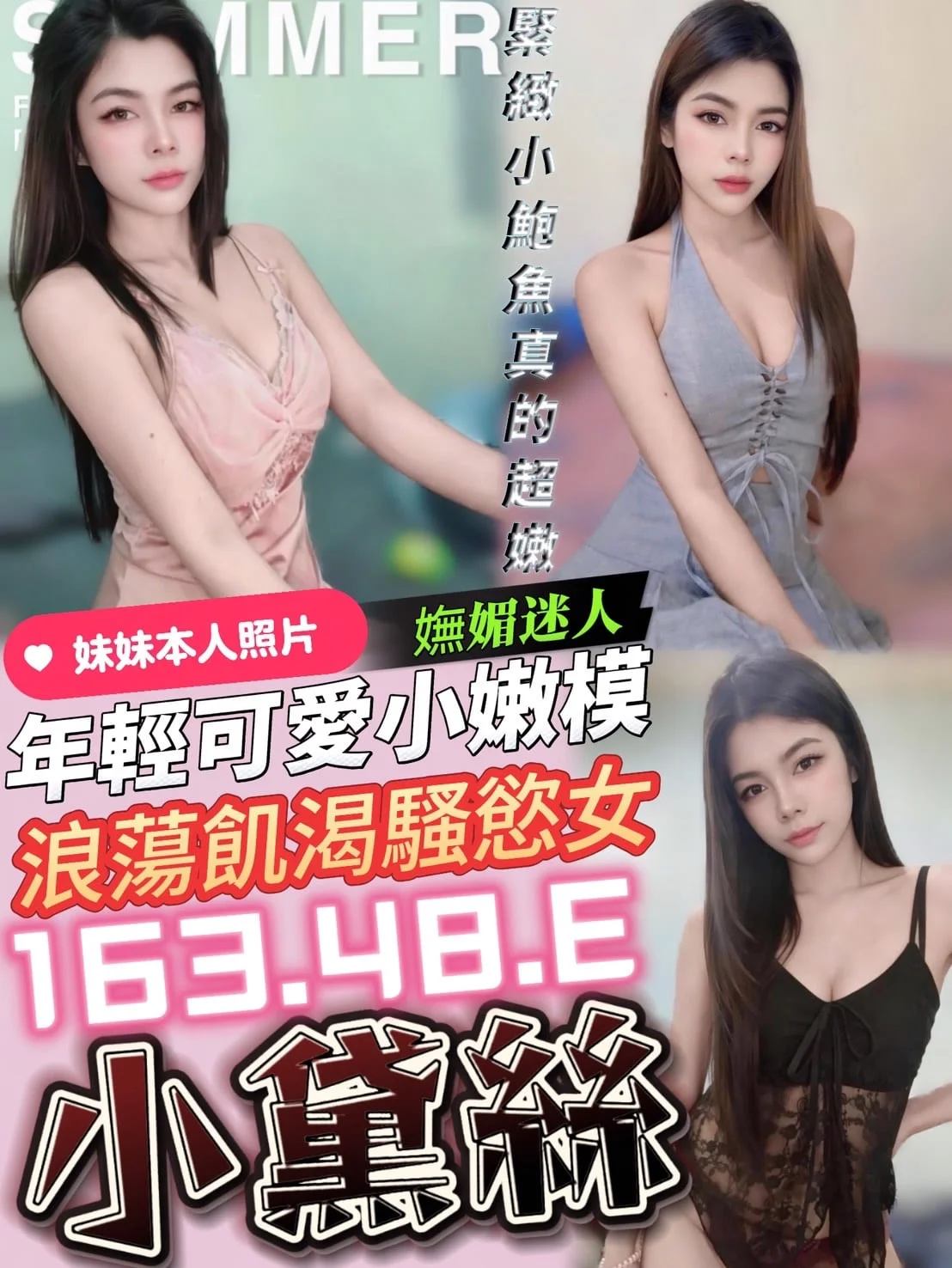 首頁 26 高雄定點茶 小黛絲