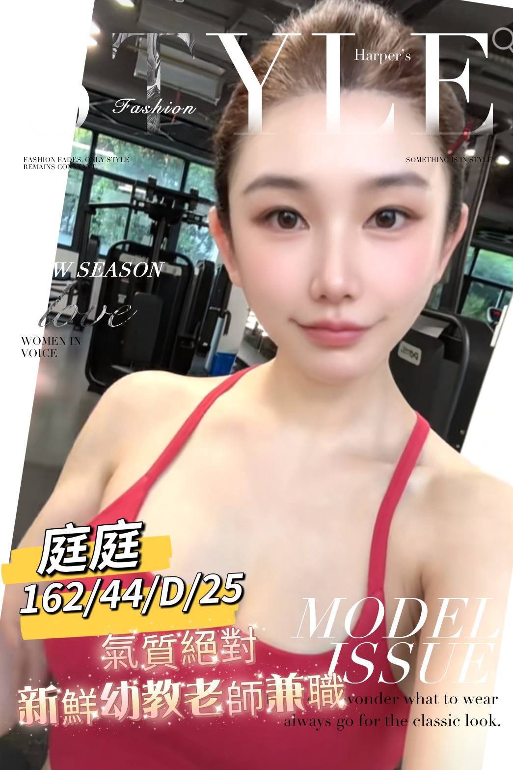 首頁 9 台南外送茶 庭庭