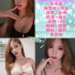新北定點茶 多多