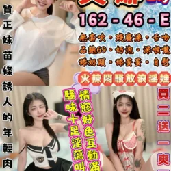 台北定點茶 美娜