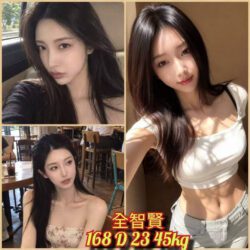 台北外送茶 全智賢