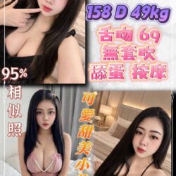新北定點茶 愛情