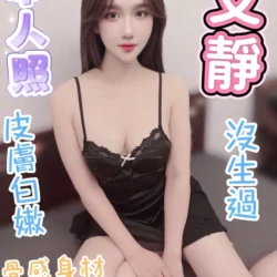 台中定點茶 艾靜 - 找妹老司機