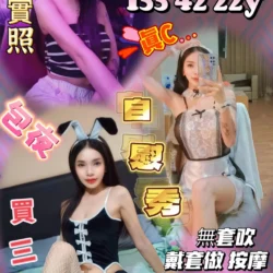 台中定點茶 蘇晚心