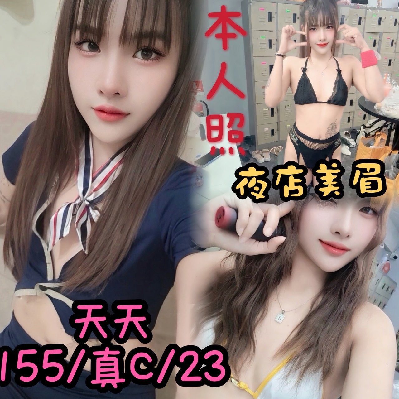 首頁 29 台中定點茶 天天
