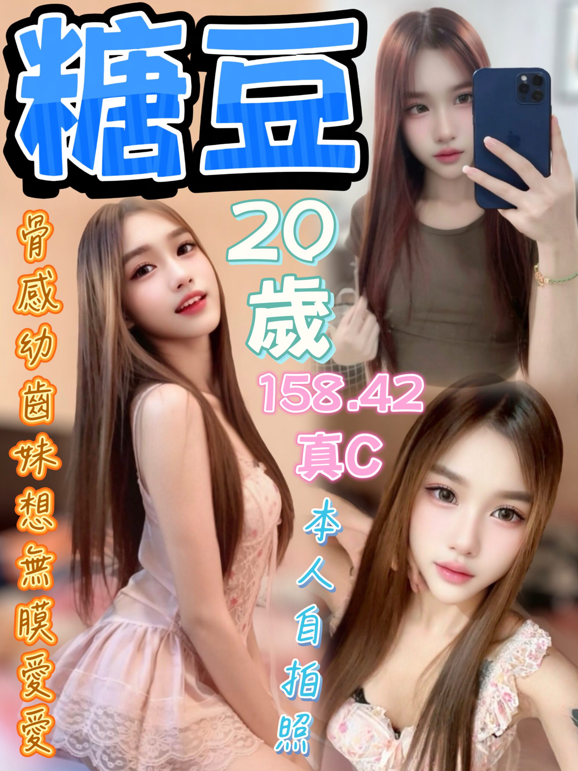 台中定點茶 糖豆 1 台中定點茶 糖豆