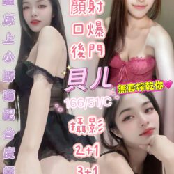 台東定點茶 貝ㄦ