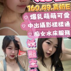 雲林定點茶 妮基