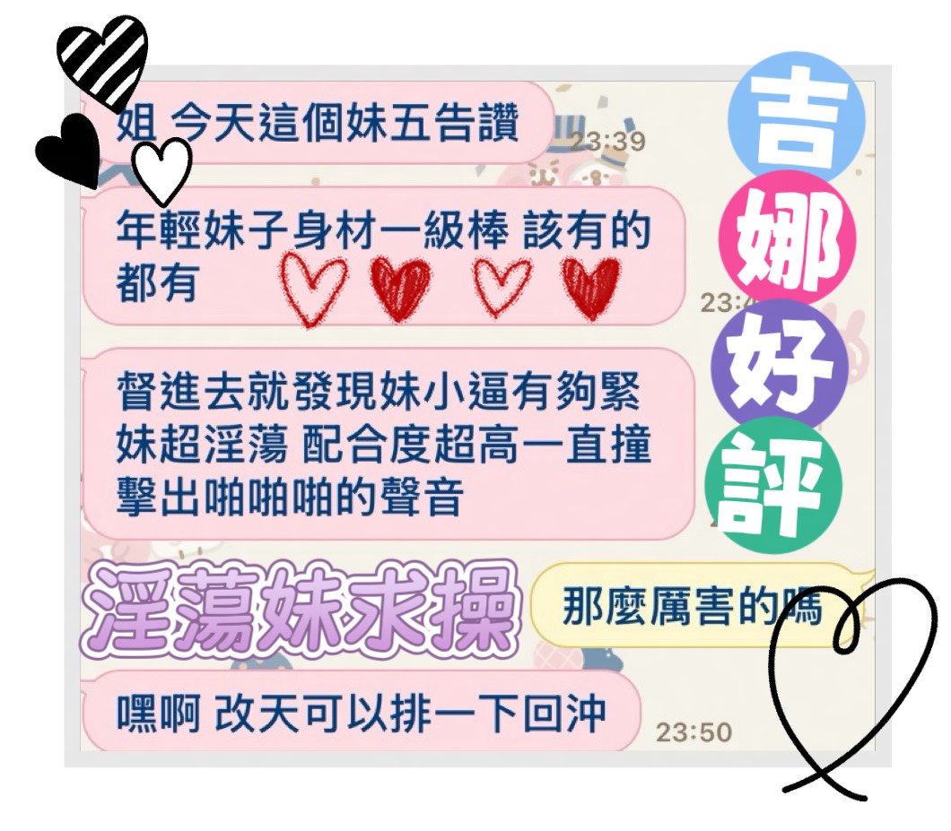 高雄定點茶 吉娜 7 高雄定點茶 吉娜:圖片 7