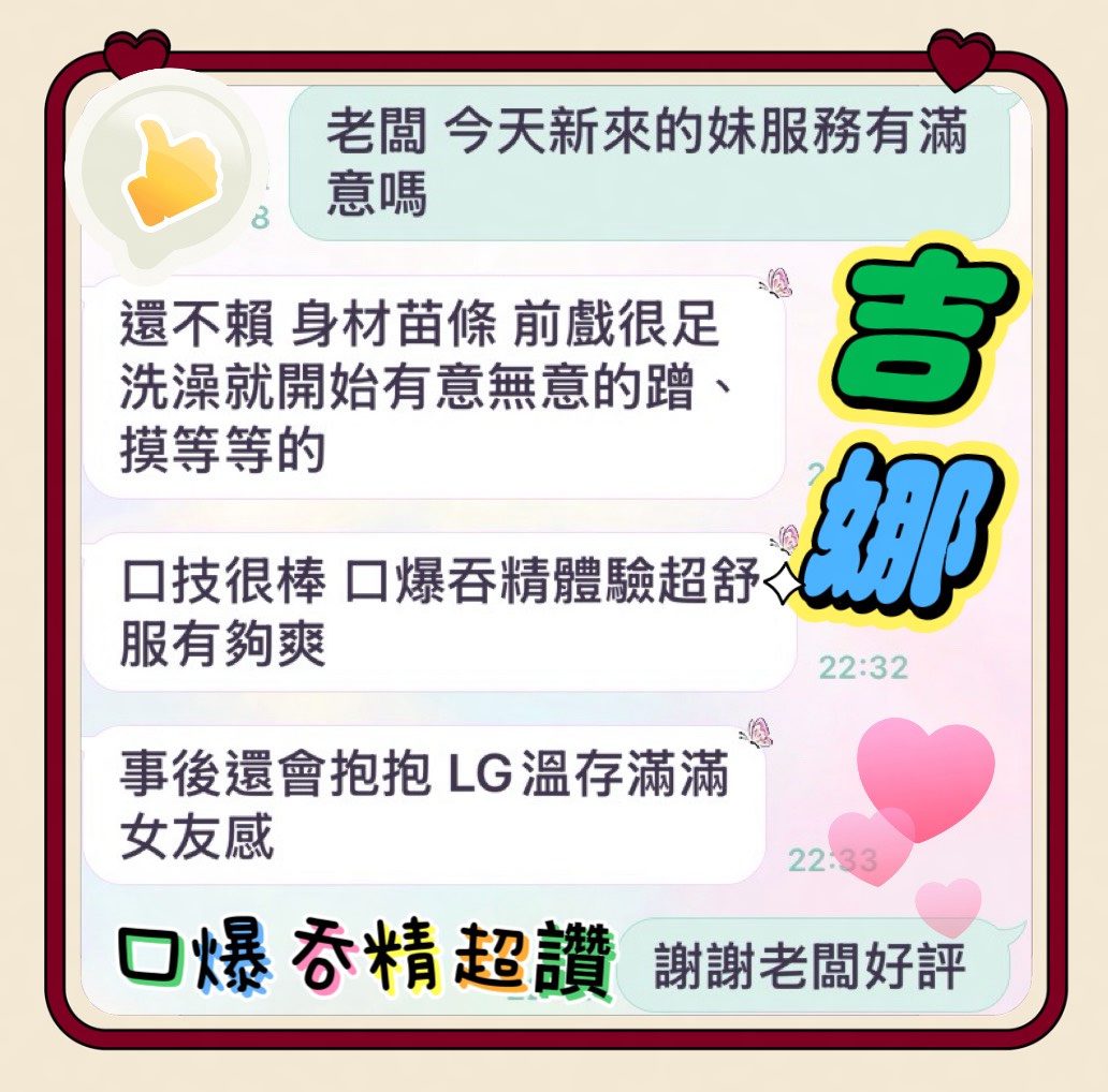 高雄定點茶 吉娜 8 高雄定點茶 吉娜:圖片 8