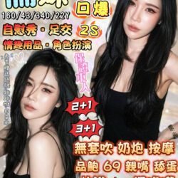 宜蘭定點茶 儒妹