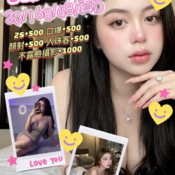 澎湖定點茶 南妮