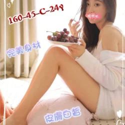 新竹外送茶 李慧妍