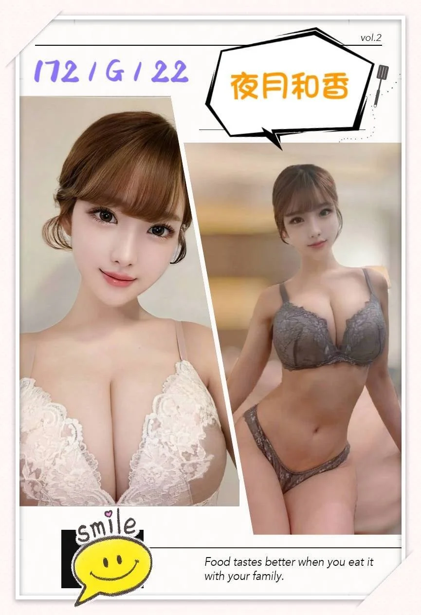 首頁 23 台北外送茶 夜月和香