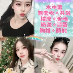 新北定點茶 旺旺