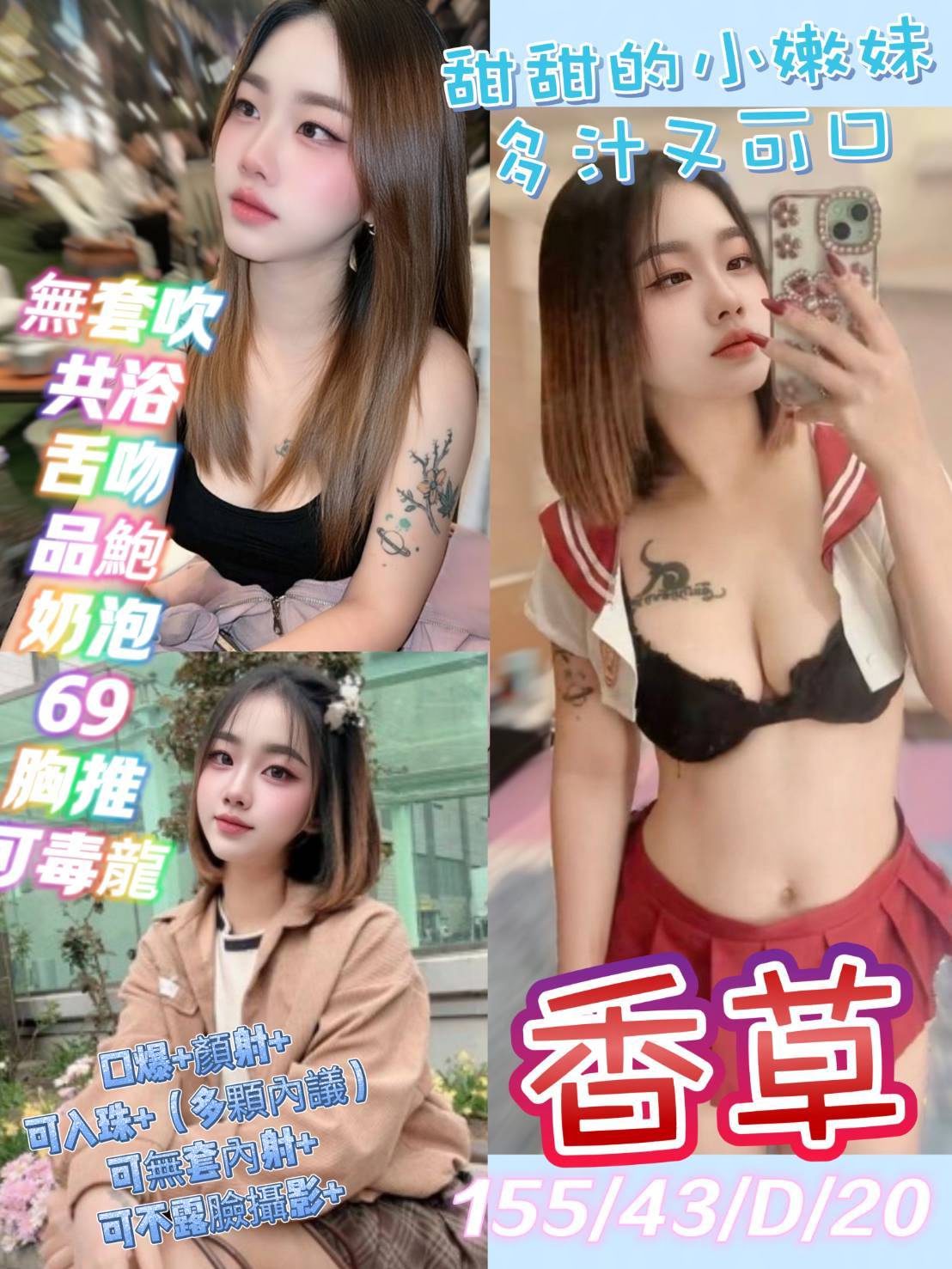 台中定點茶 香草 1 台中定點茶 香草