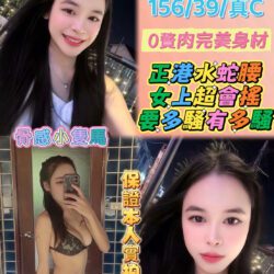 桃園定點茶 綸綸