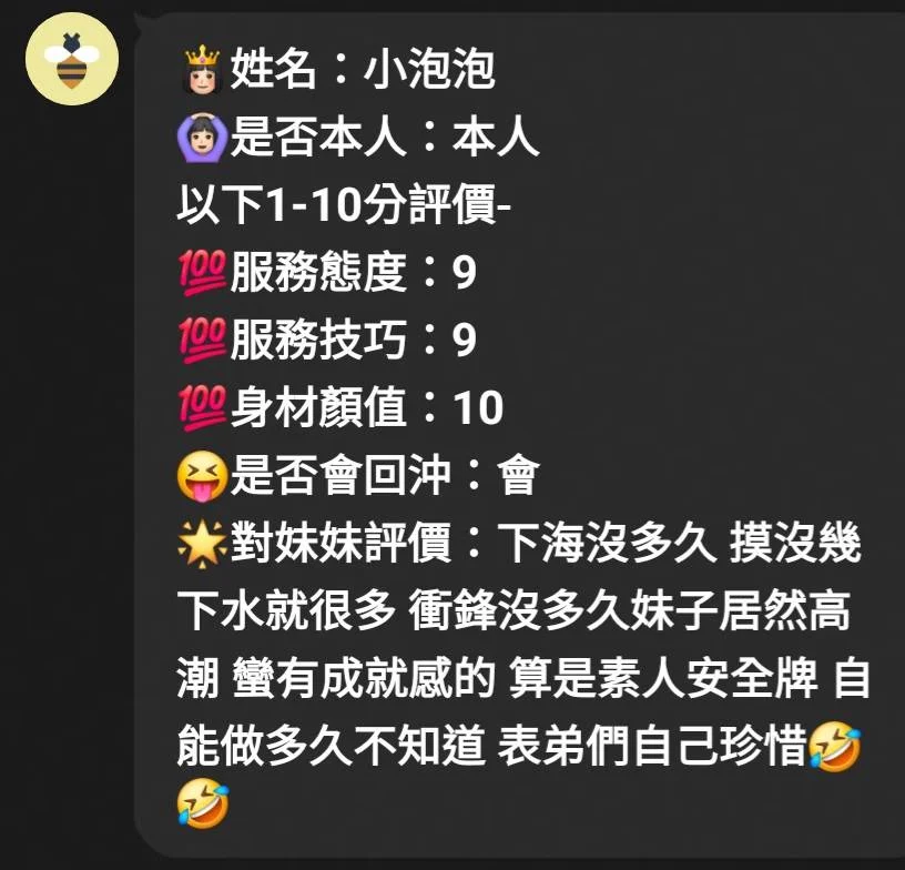 新竹定點茶 小泡泡 5 新竹定點茶 小泡泡:圖片 5