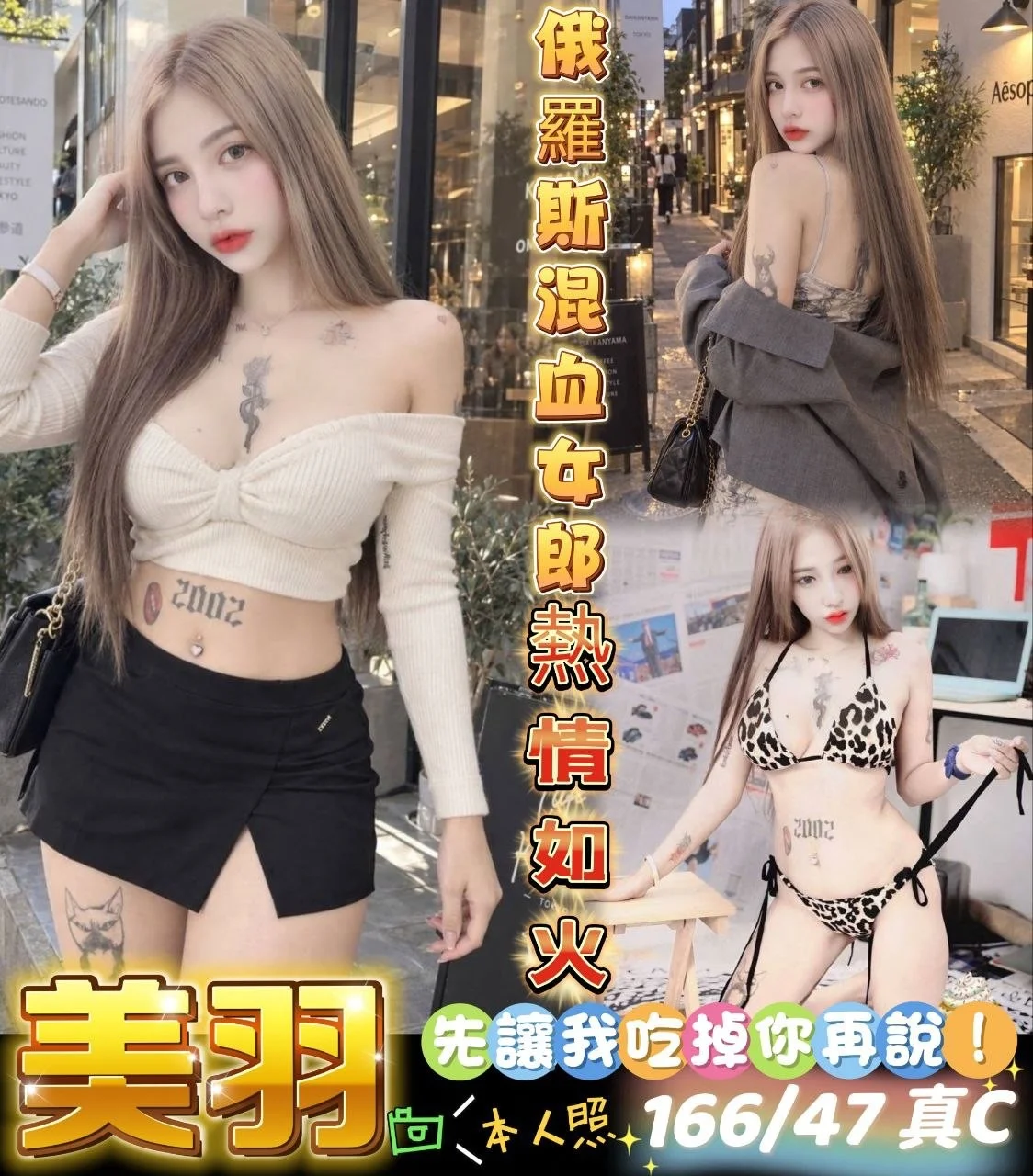 桃園定點茶 美羽 1 桃園定點茶 美羽