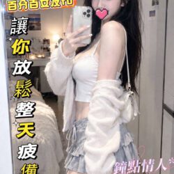 澎湖定點茶 晴子