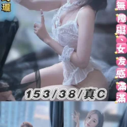 台北定點茶 念念