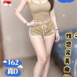 台北定點茶 御兔