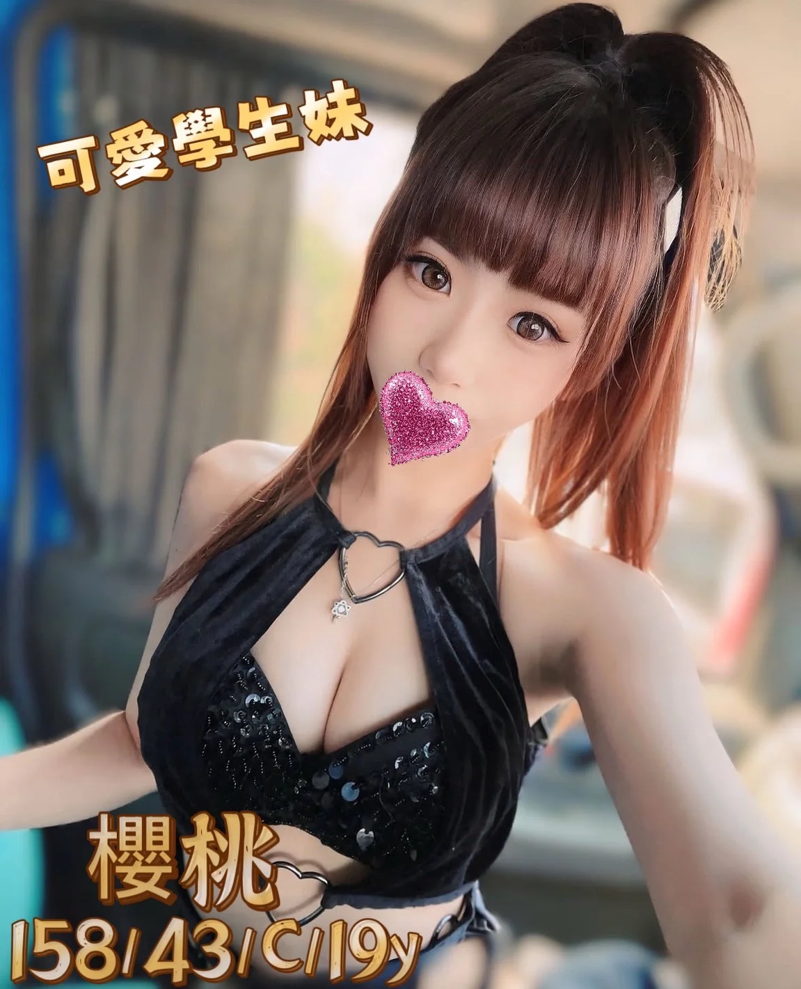 首頁 4 台中外送茶 櫻桃
