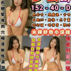 台北定點茶 夢芸