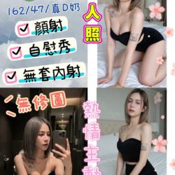 苗栗定點茶 瑀熙