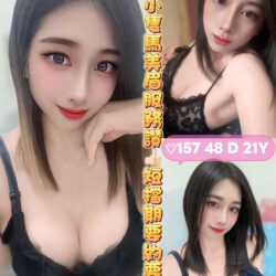 彰化定點茶 小秋香