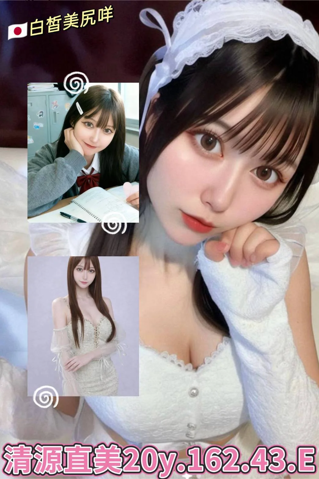 首頁 48 台北外送茶 清源直美