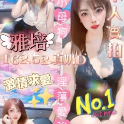 台南定點茶 雅培