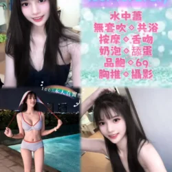 新北定點茶 棉棉