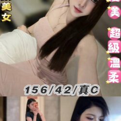 台北定點茶 甜妞