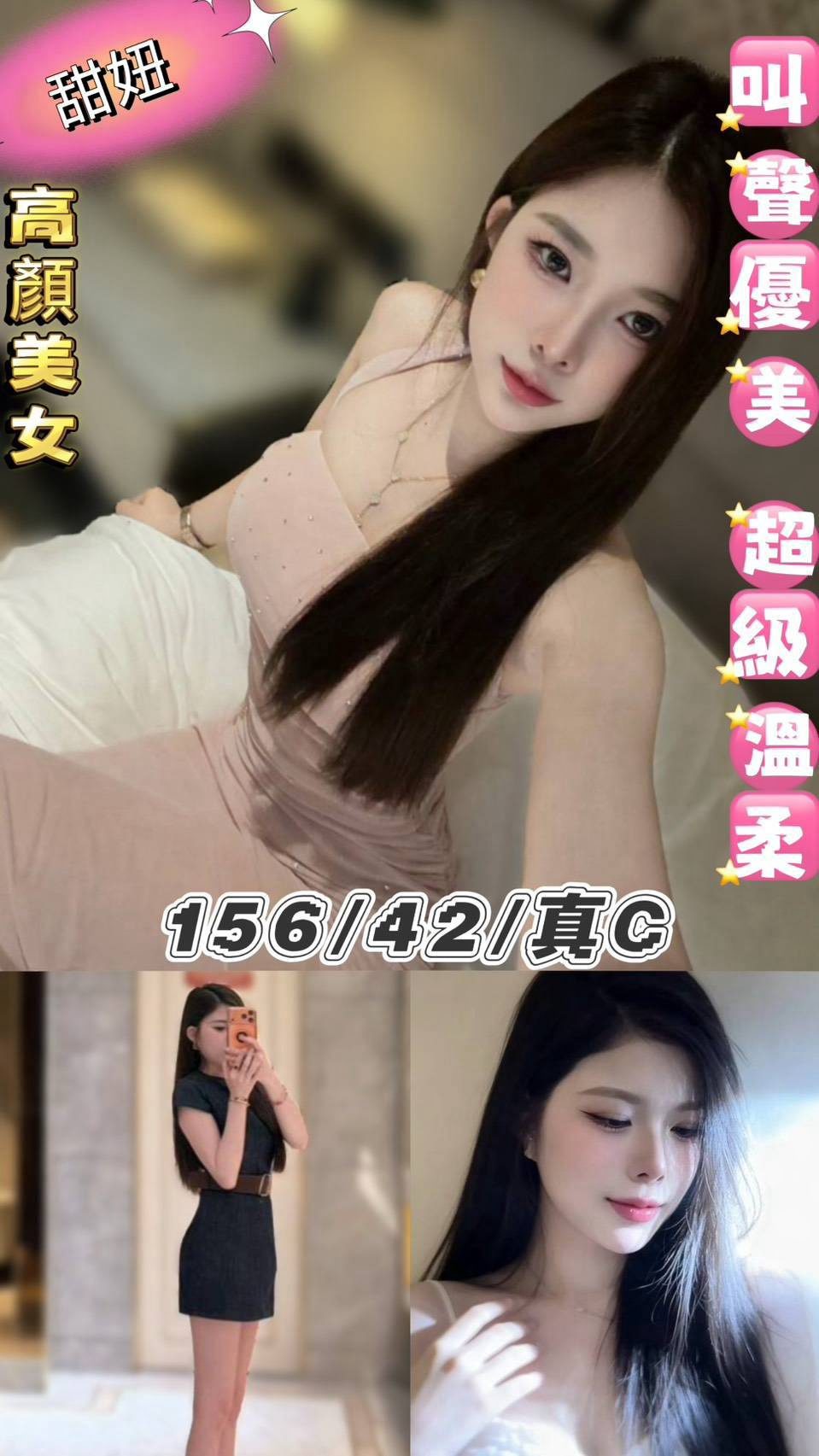 台北定點茶 甜妞 1 台北定點茶 甜妞