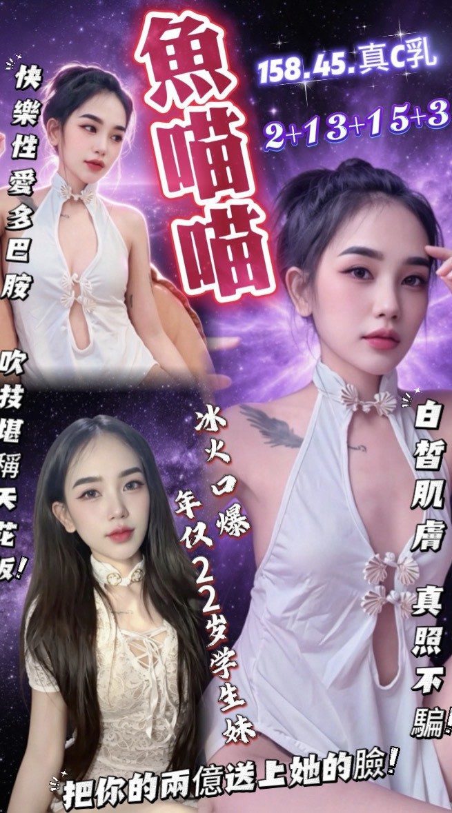 首頁 26 苗栗定點茶 魚喵喵